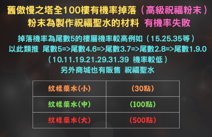 紋樣.png