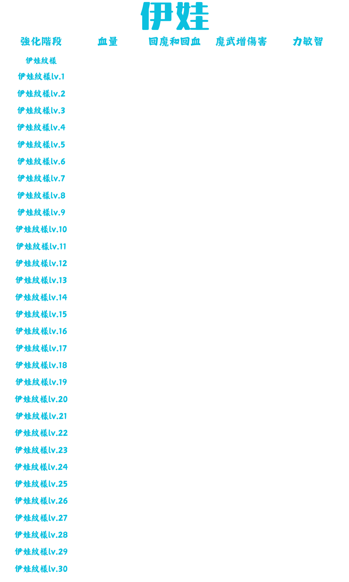 紋樣4.png